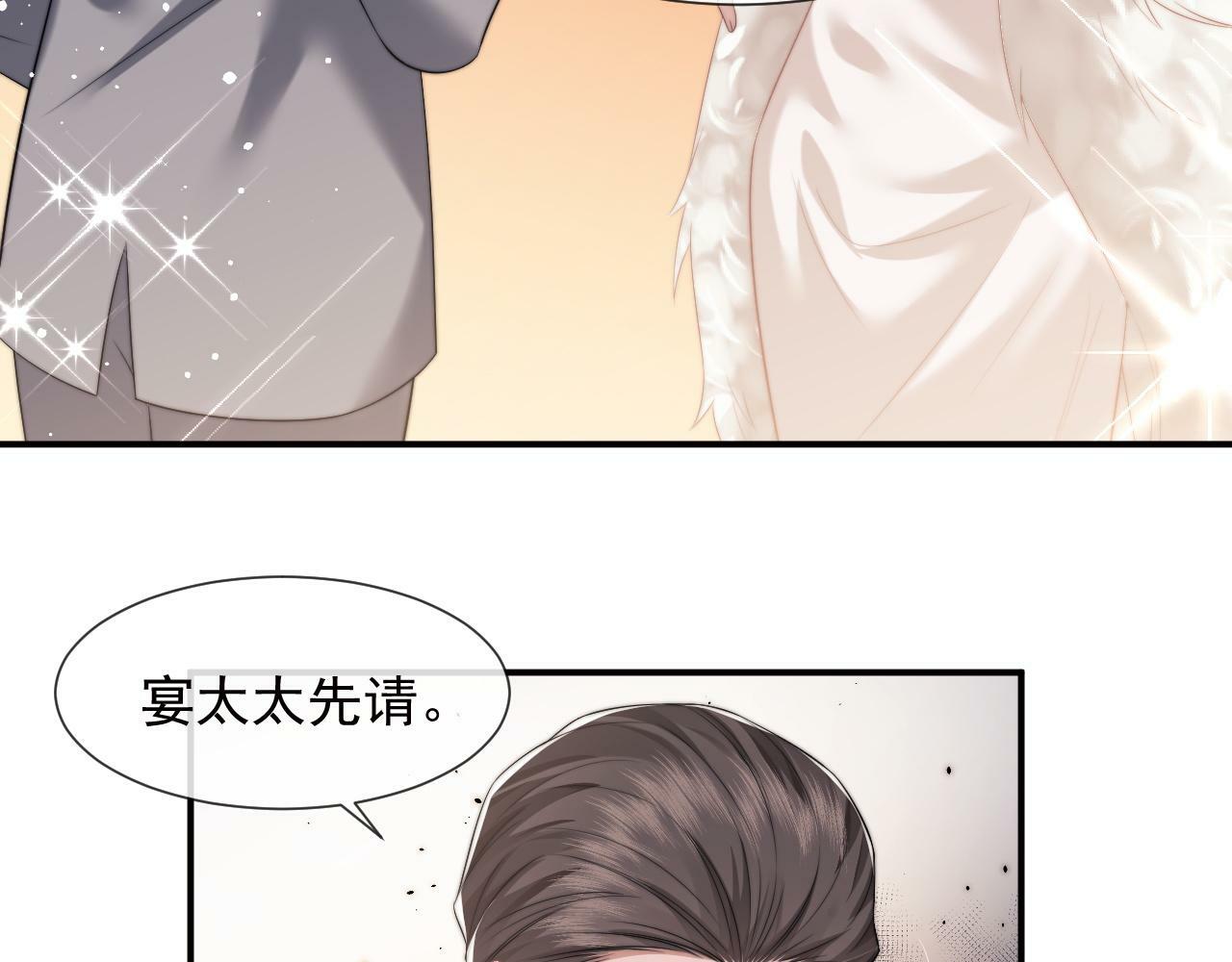 第16话 甘为美人折腰提裙21