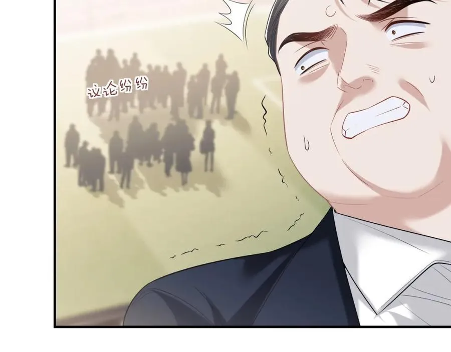 第49话 你怎么能和她比？26