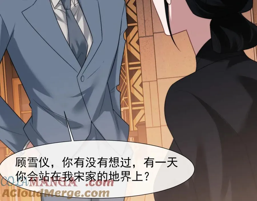 第84话 你敢？我敢68