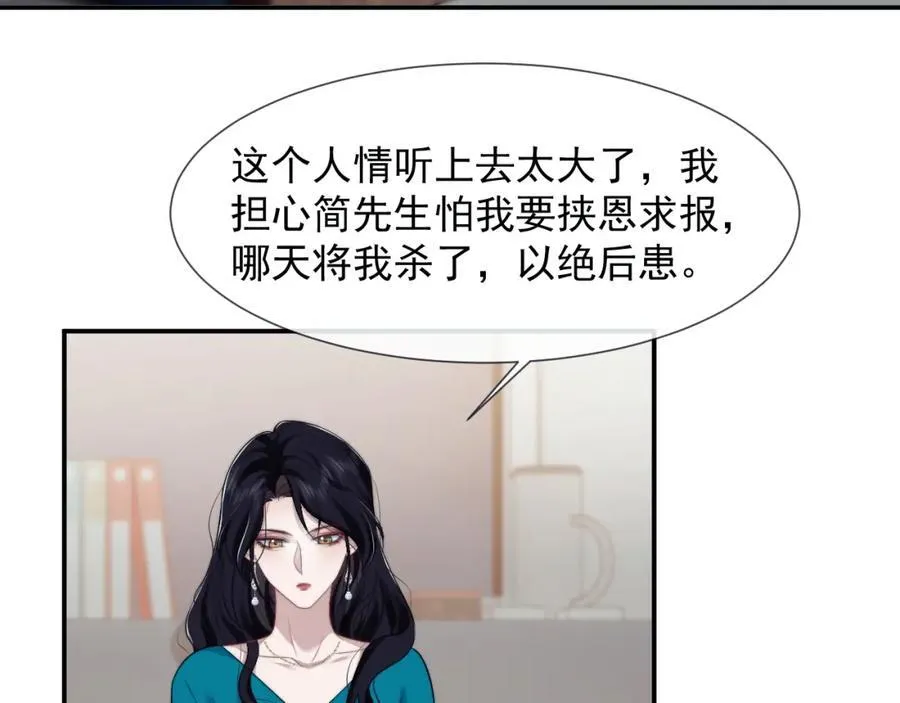 第51话 宴朝遇险25