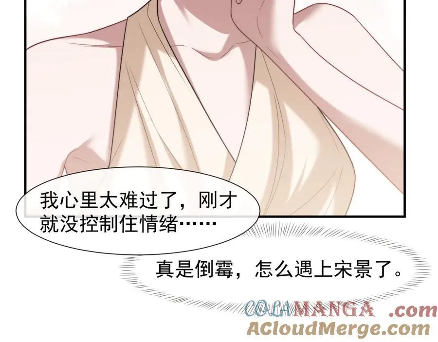 第84话 你敢？我敢28
