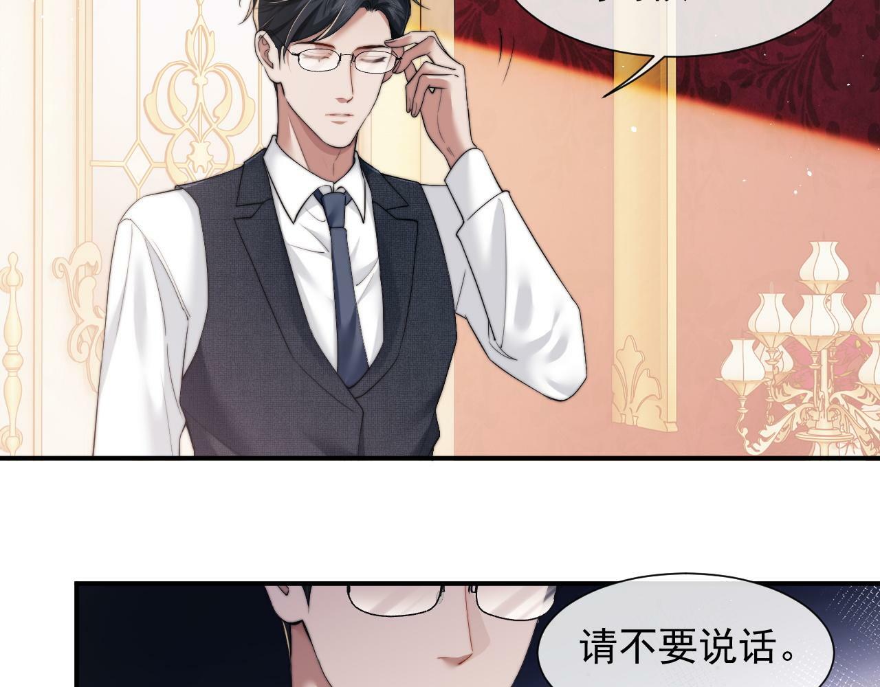 第9话 你不是我的对手28