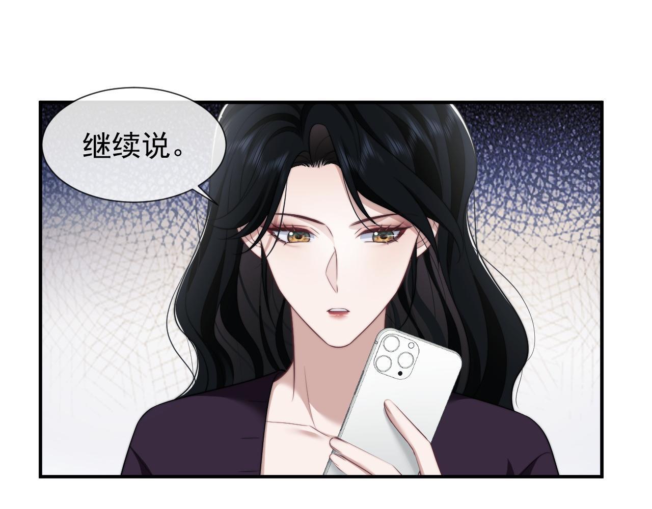 第33话 四少又进警局了35