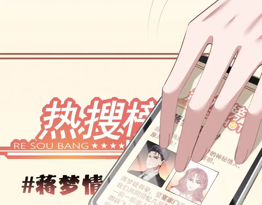 第66话 高手过招34