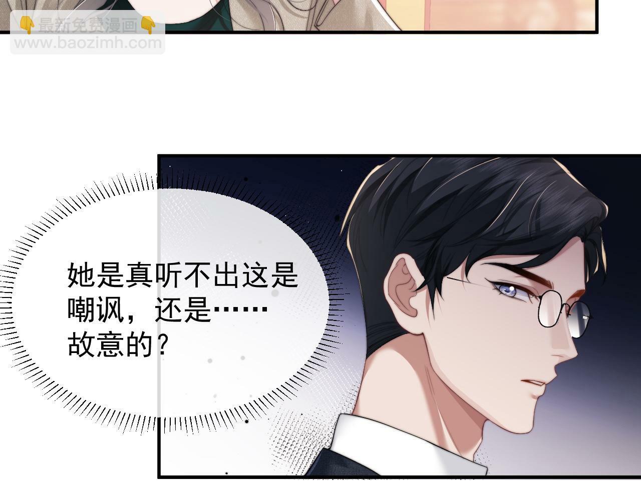 第9话 你不是我的对手59