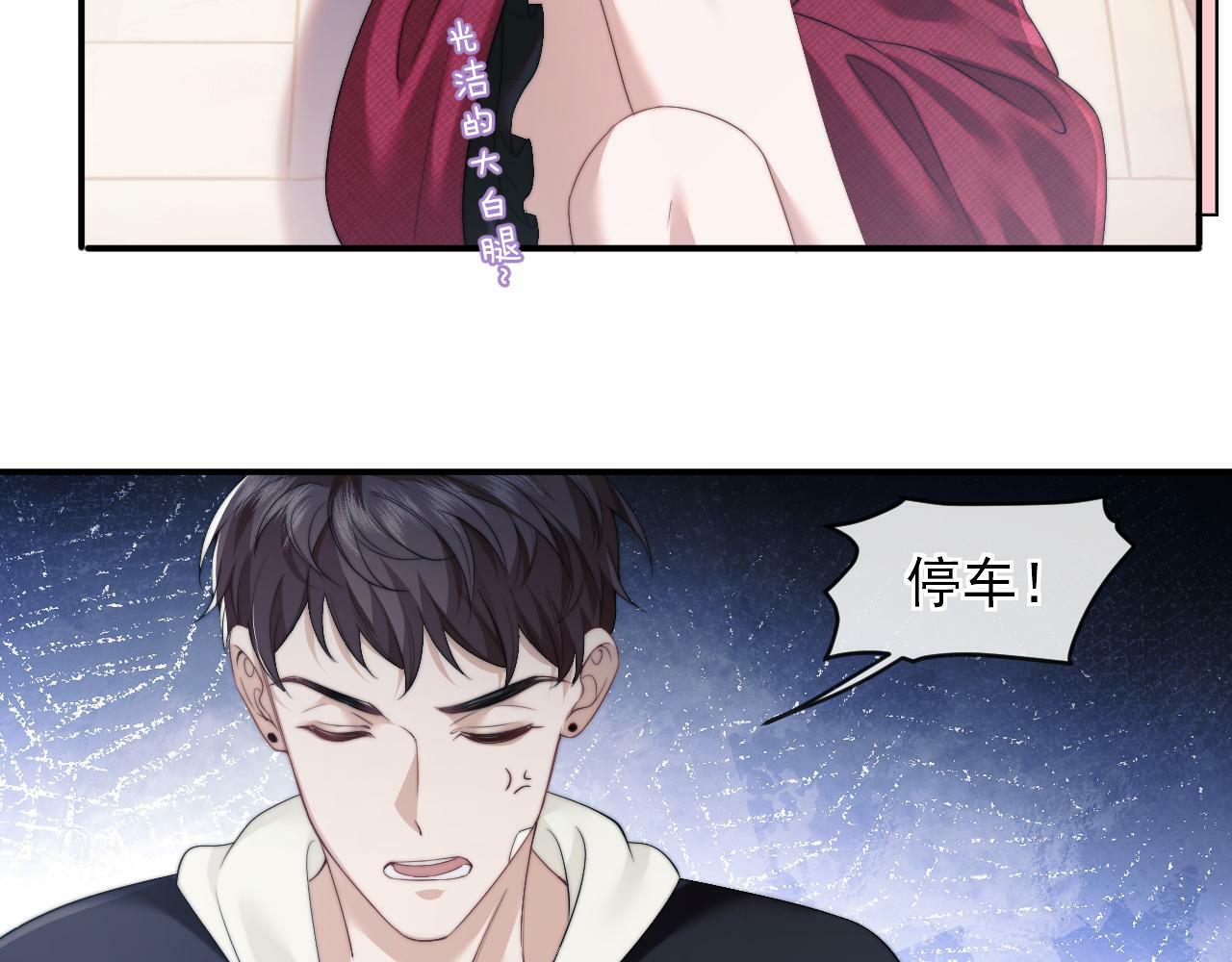 第2话 教训高门纨绔39