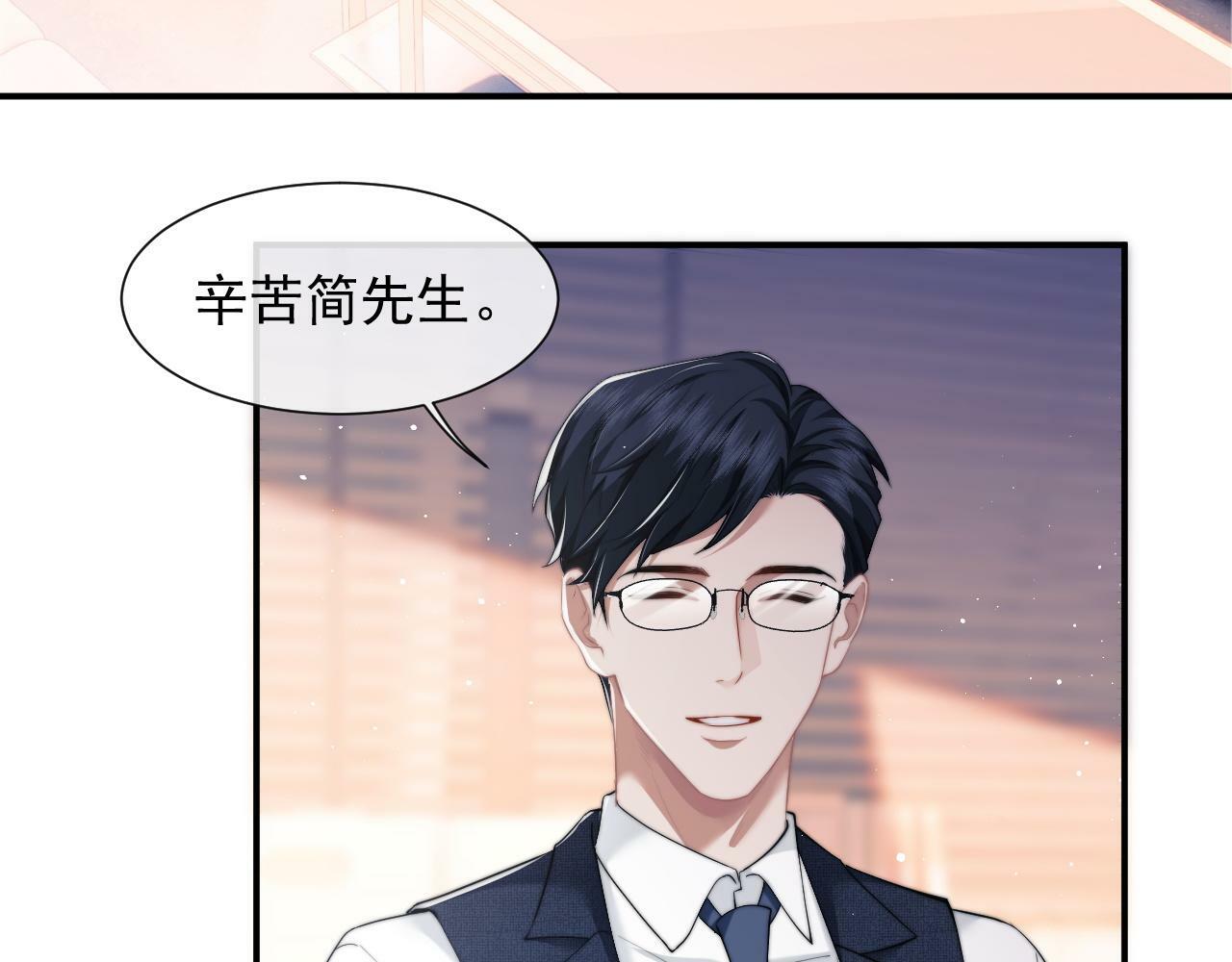 第10话 会面简昌明65