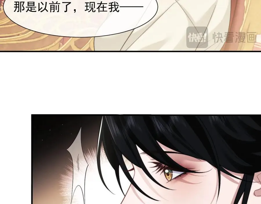第67话 女主也带回来了？28