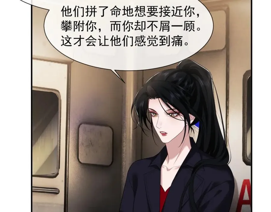 第63话 蛊惑人心的演讲28