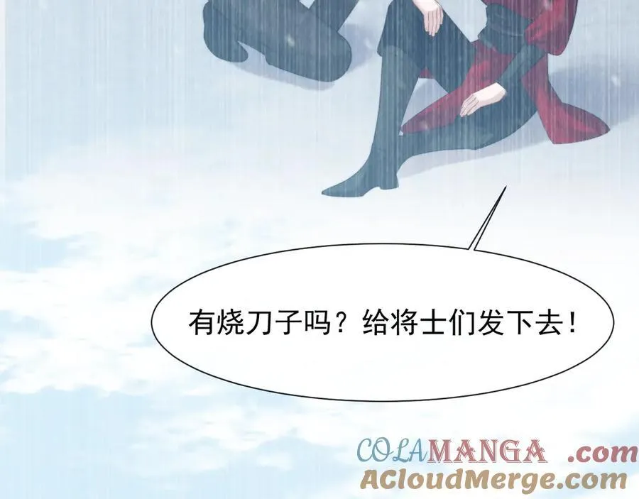 第70话 想要更烈的酒30