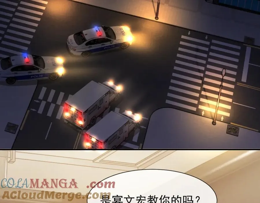 第63话 蛊惑人心的演讲24