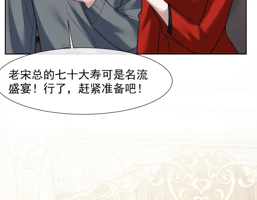 第81话42