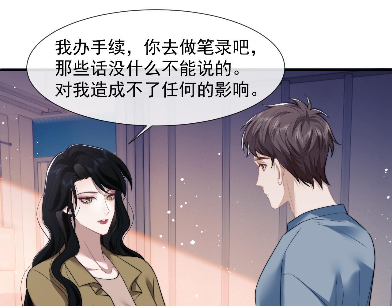 第32话  宴朝还活着67
