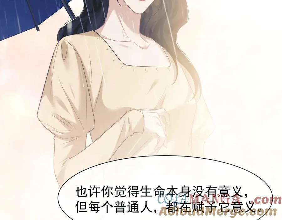 第79话 真正的夫妻4