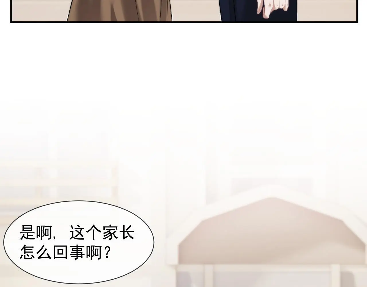 第46话 所谓精英教育8