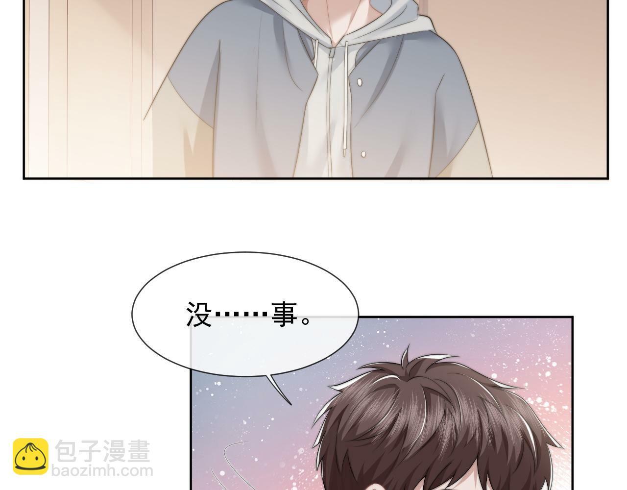 第19话 宴家主母的奖励41