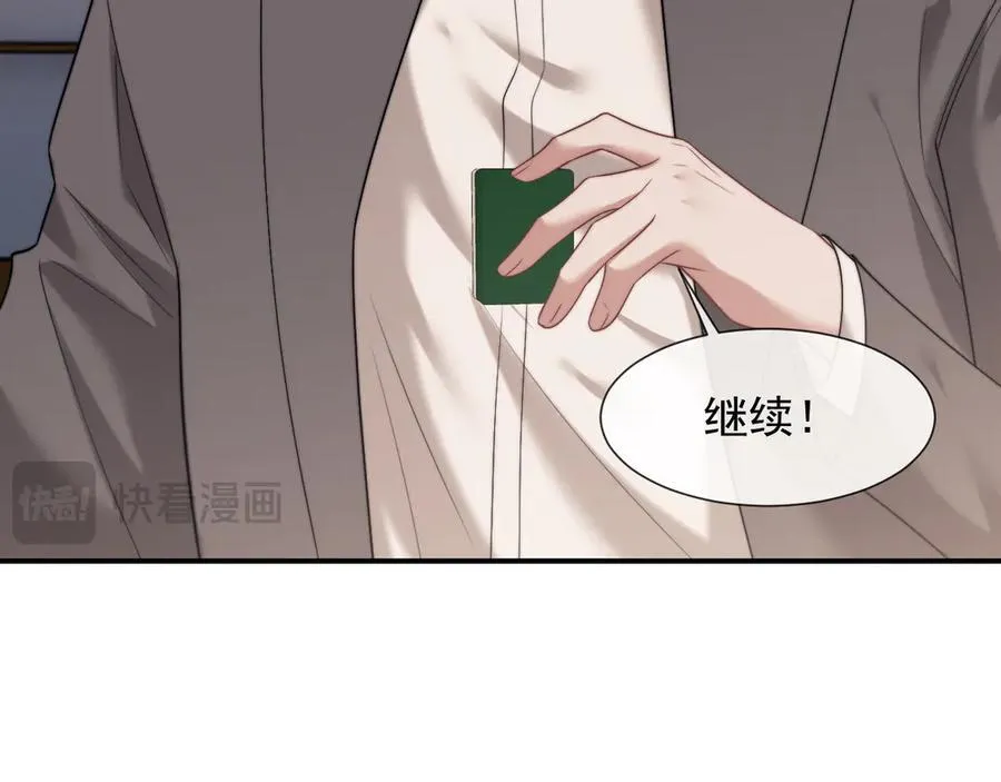 第87话 我的礼物呢？18