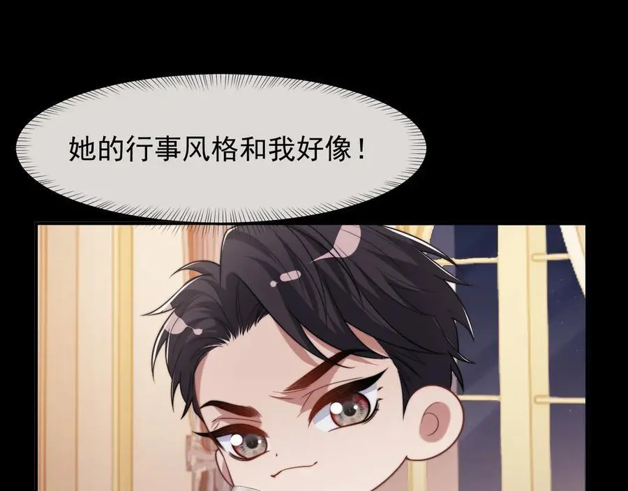 第86话 宴太大杀四方11