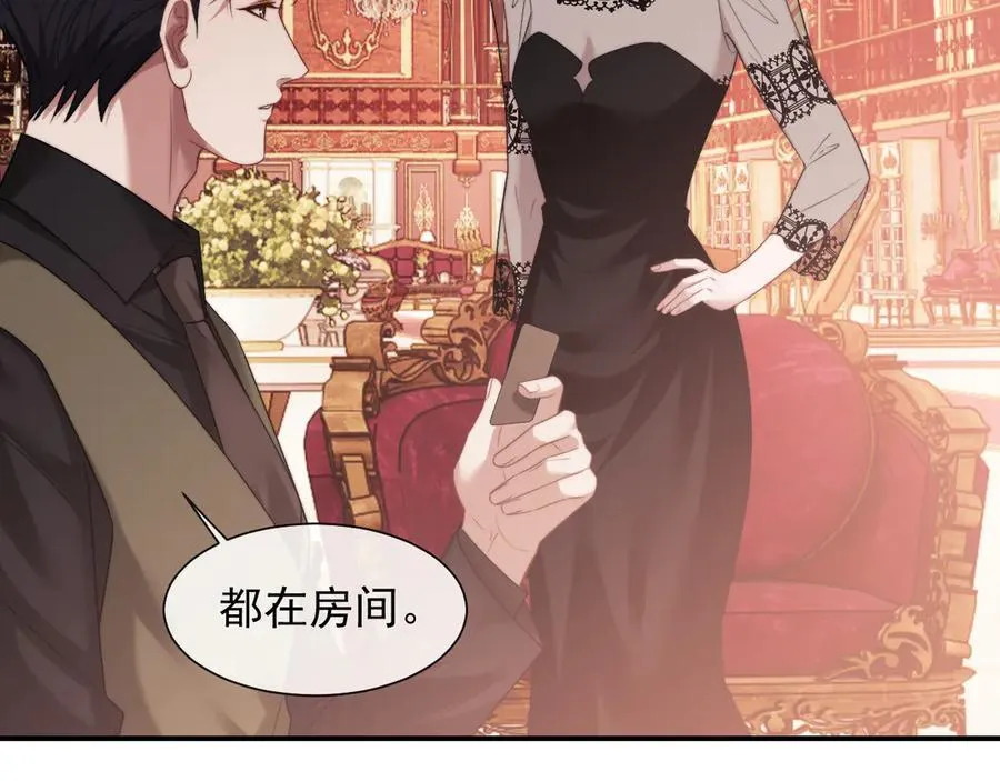第73话 宴总人缘有点差50