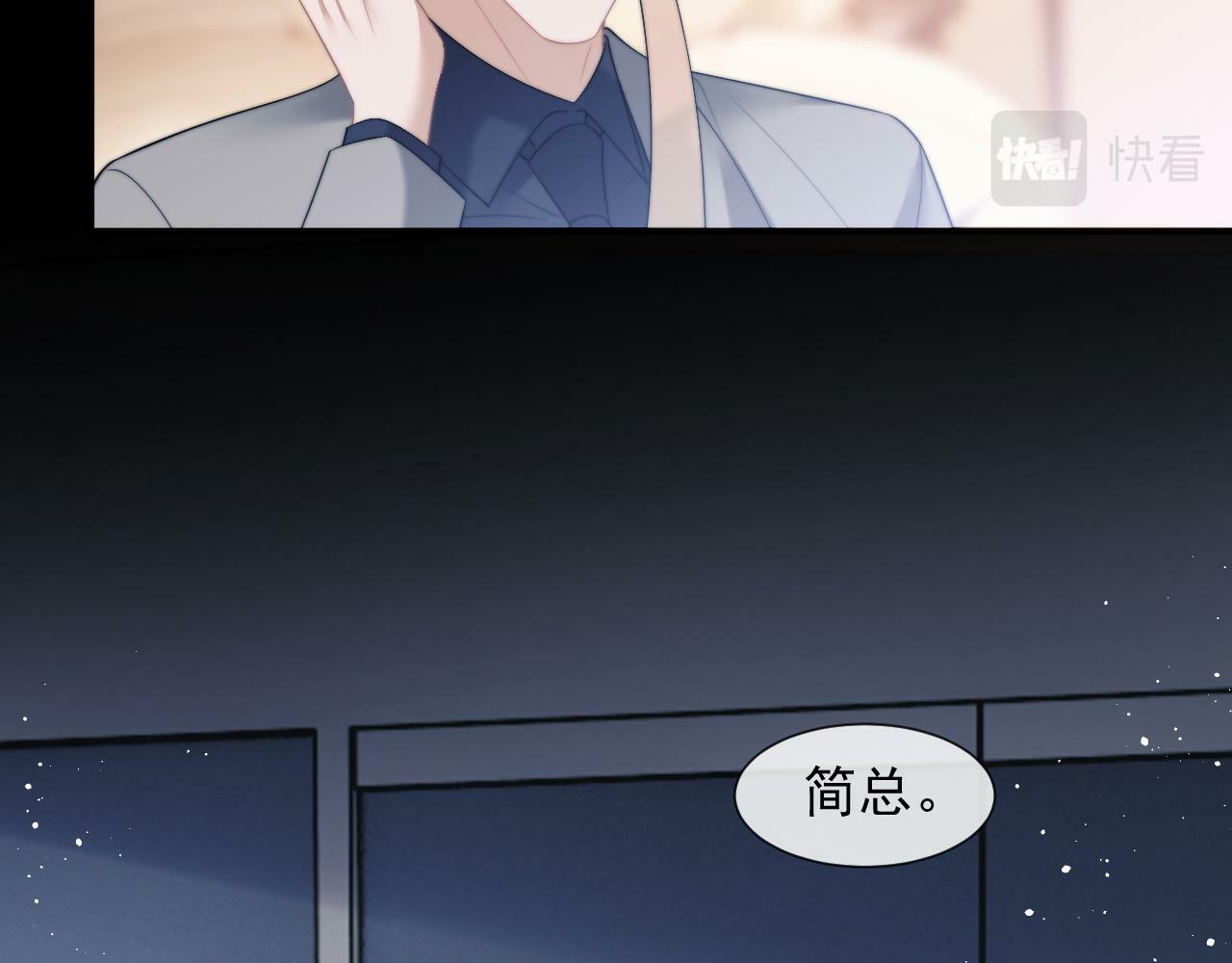 第20话 神秘的宝鑫项目57