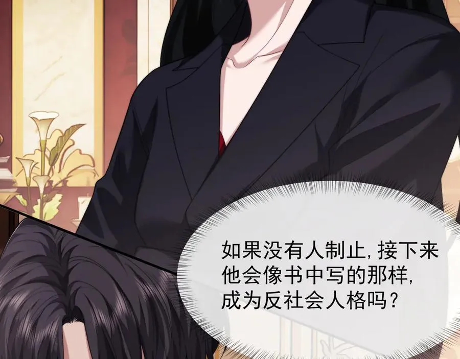 第64话 先让宴朝等着吧14