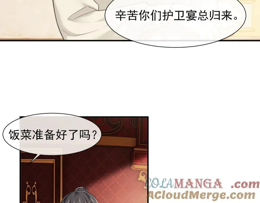 第66话 高手过招9