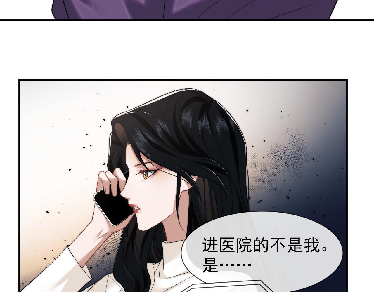 第29话 无人在意的宴文姝63