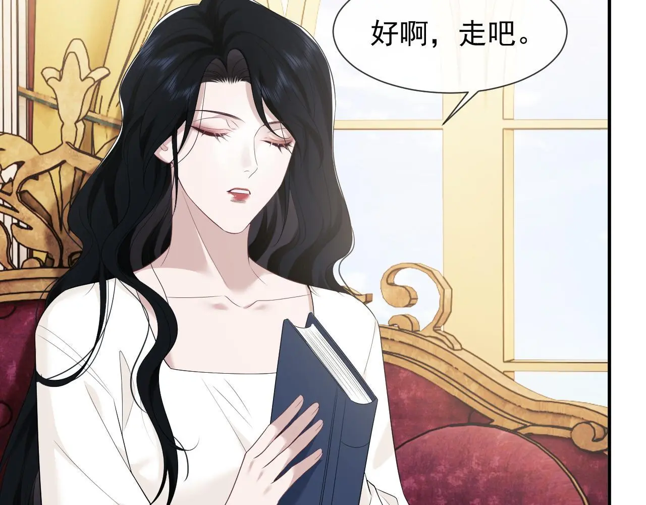 第37话 刷爆裴家的卡27