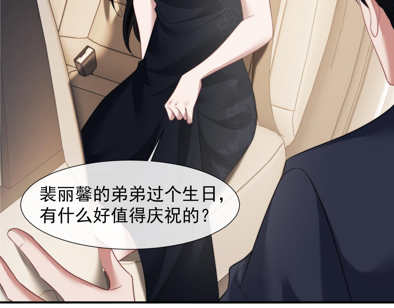 第30话 她会一直在吗？46