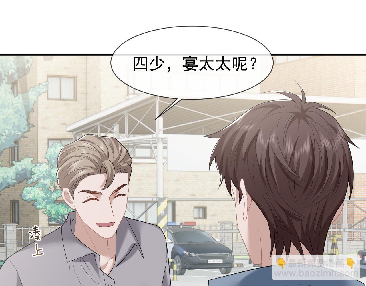 第32话  宴朝还活着85