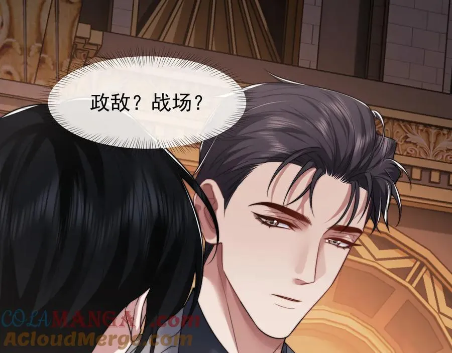第83话 你还懂用兵？100