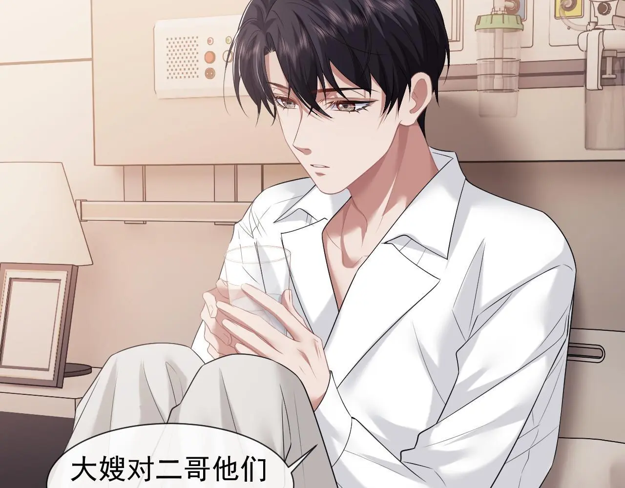 第38话 宴家小少爷是病娇63