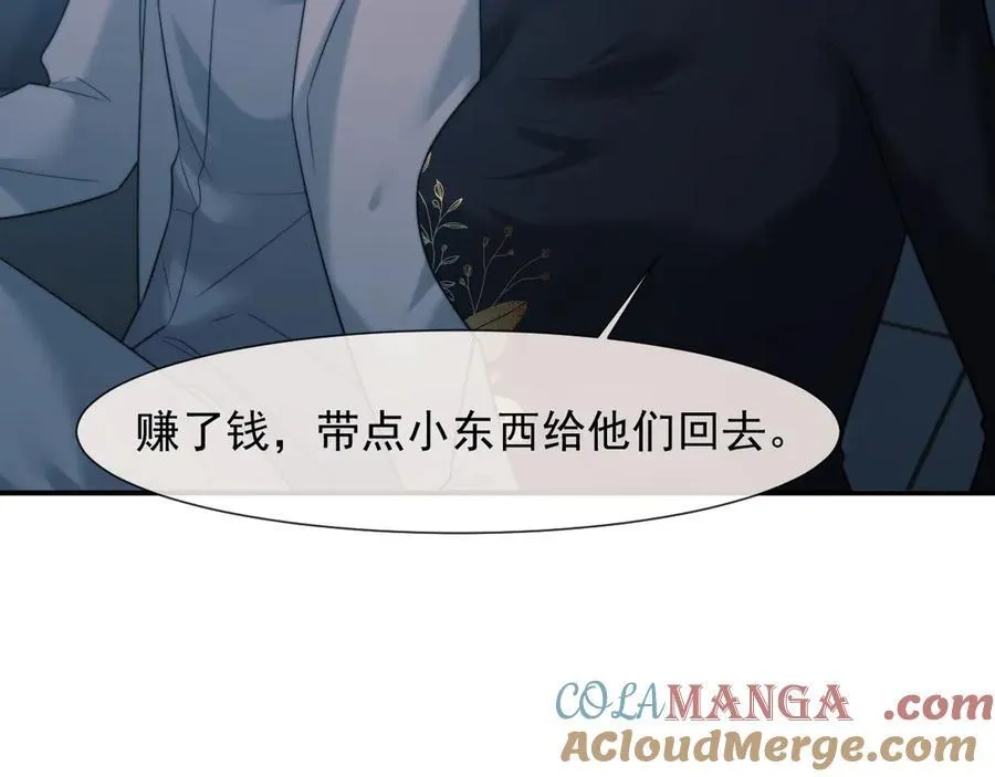 第87话 我的礼物呢？64