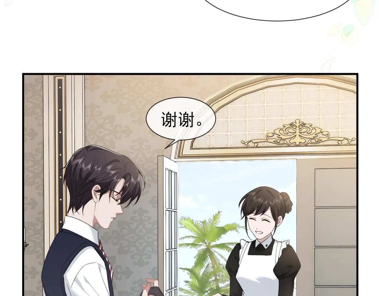 第36话 宴文宏回来了52