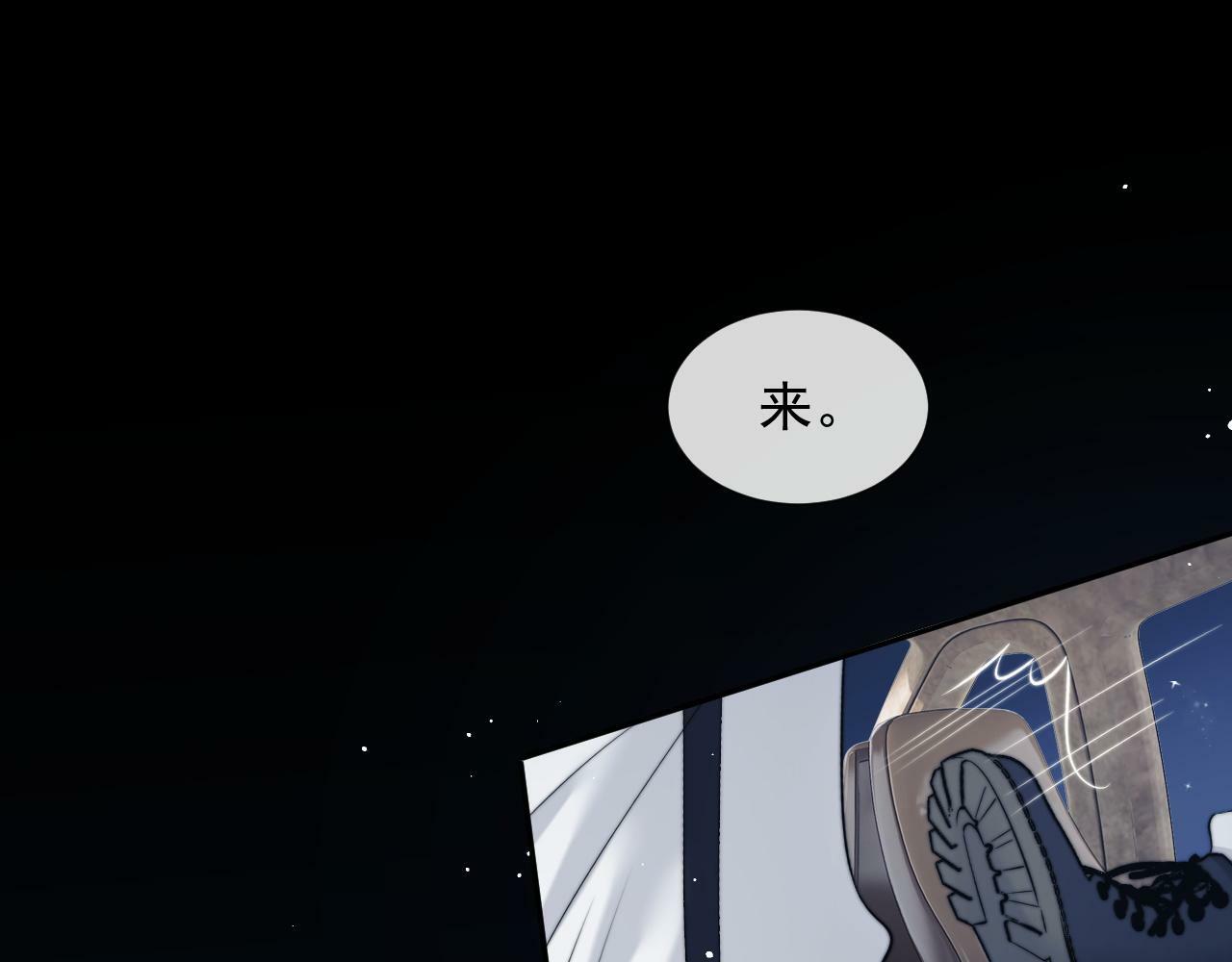 第23话 平谷跳伞啊！43