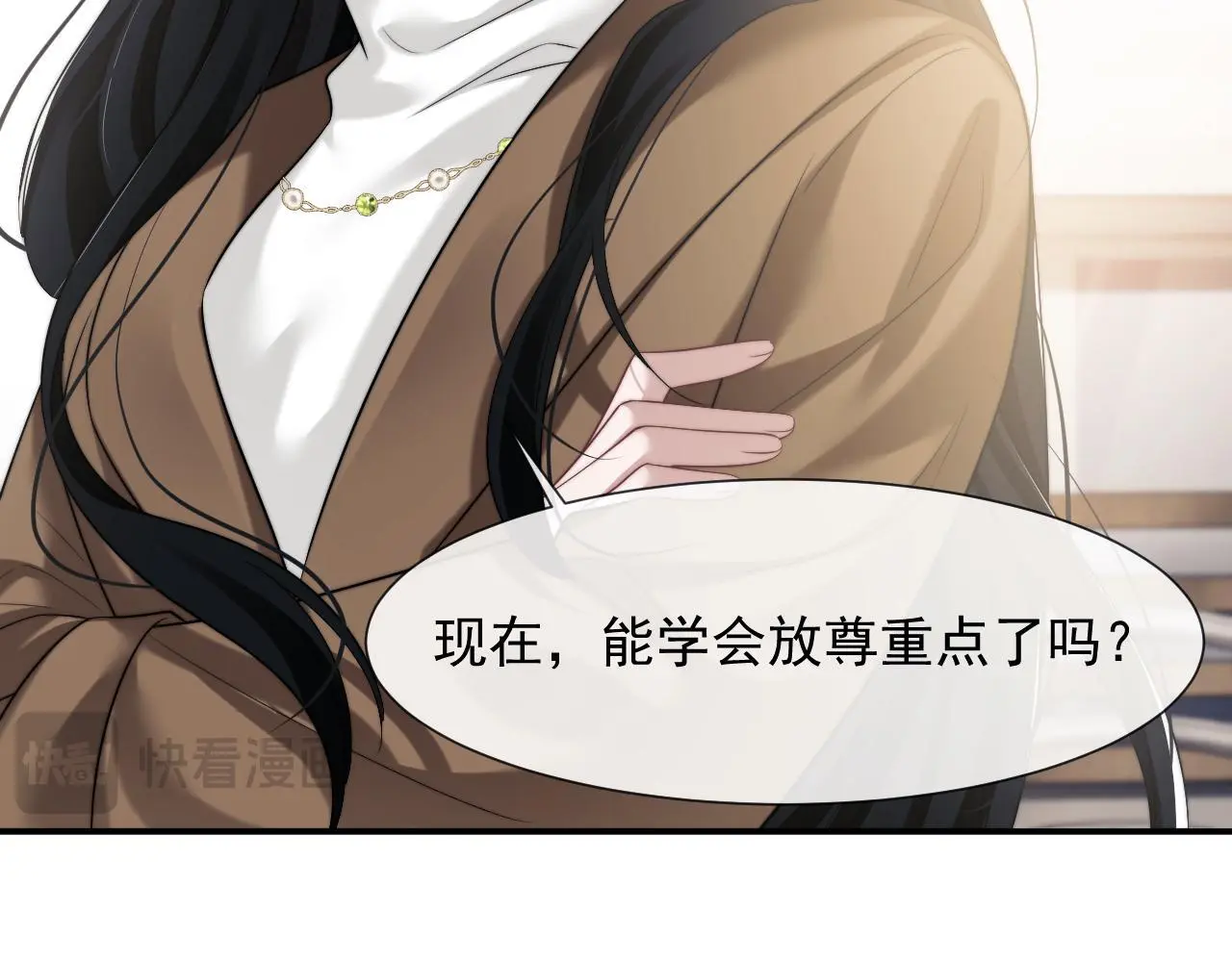 第47话 淮宁中学的秘密21
