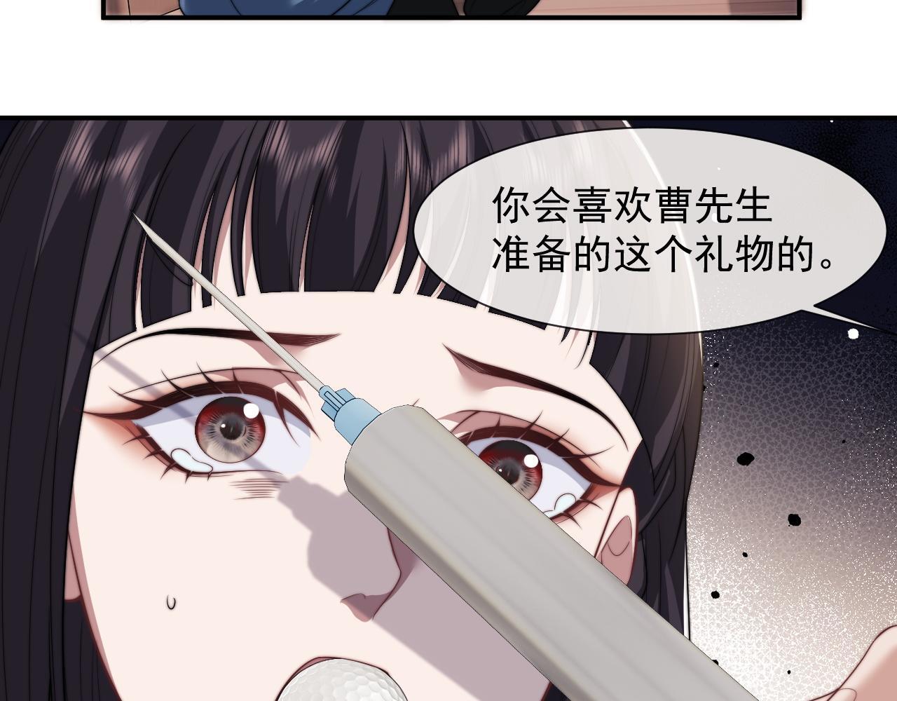 第26话 宴文姝遇险51