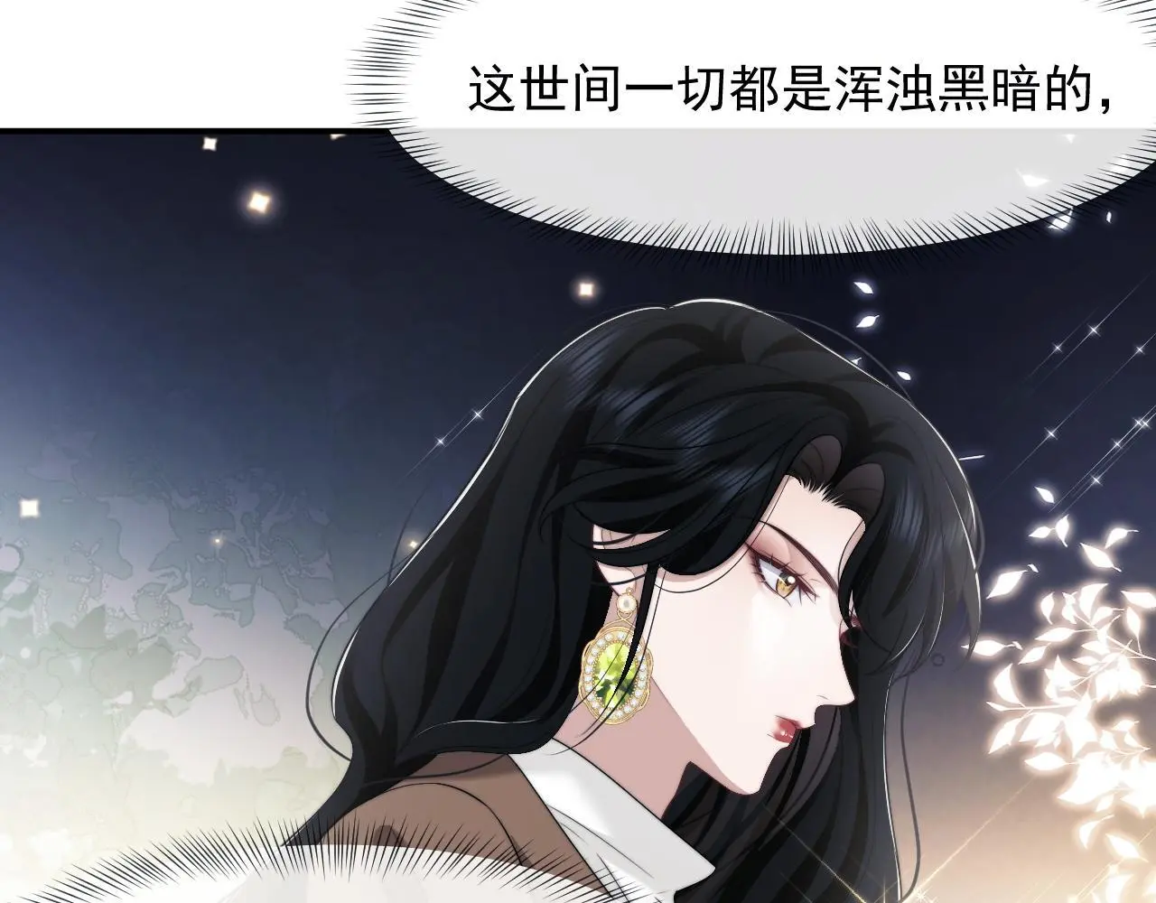 第48话 主母惩恶人47
