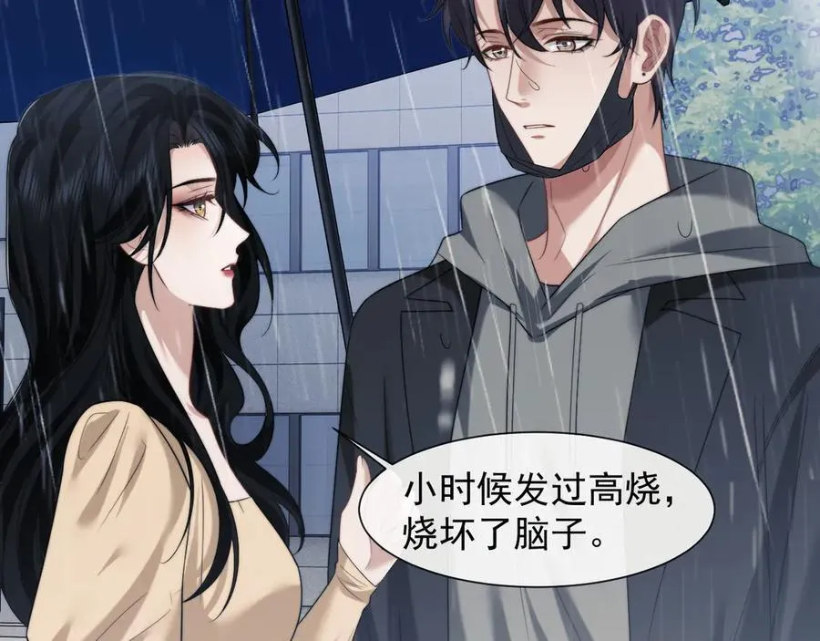 第78话 宴文嘉的课53