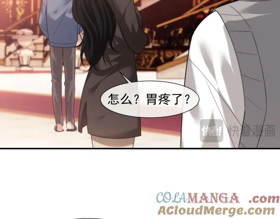 第55话 见义勇为宴四少48