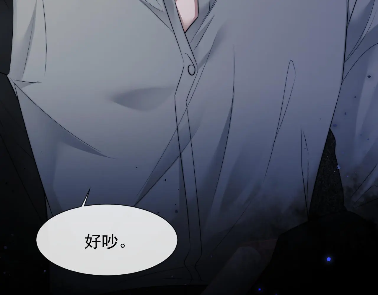 第37话 刷爆裴家的卡70