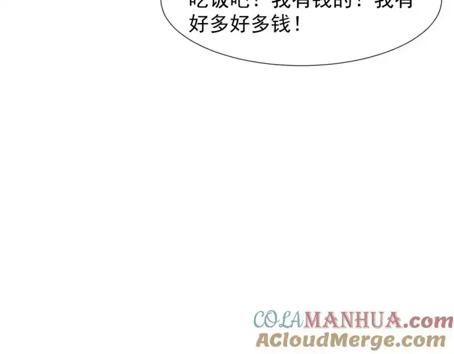 第50话 真铲平学校18