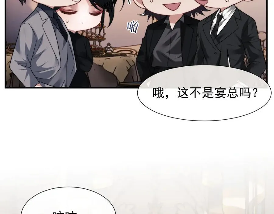 第82话 夫妻的默契29