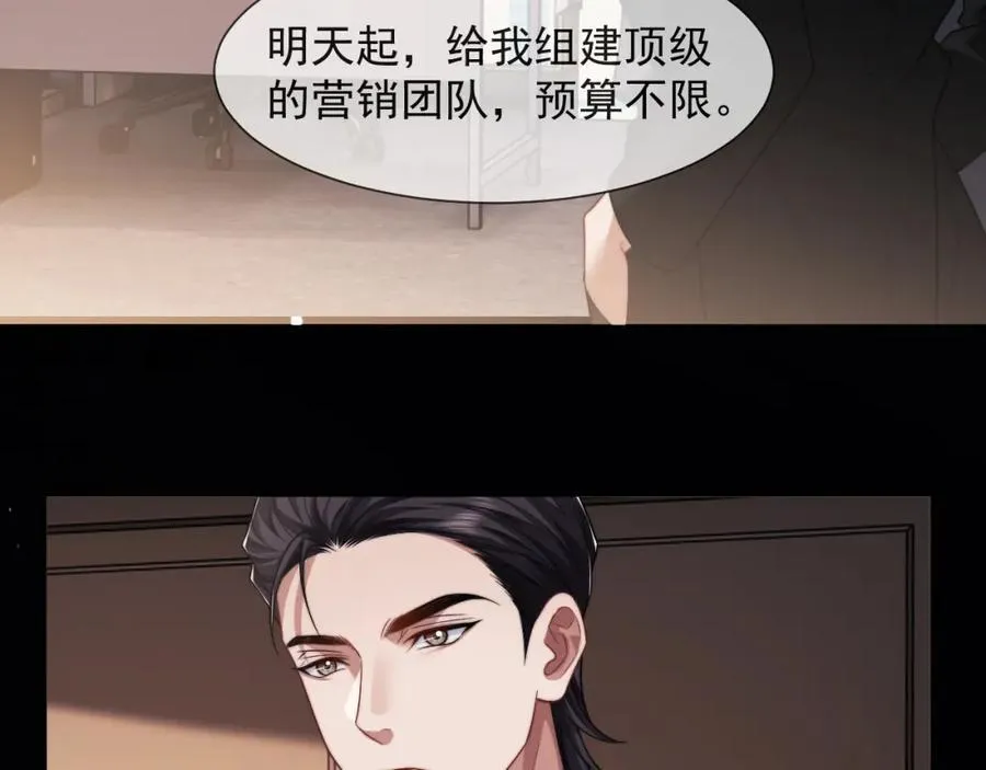 第61话 世纪大聚餐22