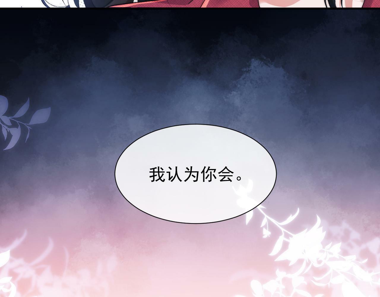第1话 高门主母穿成豪门女配126