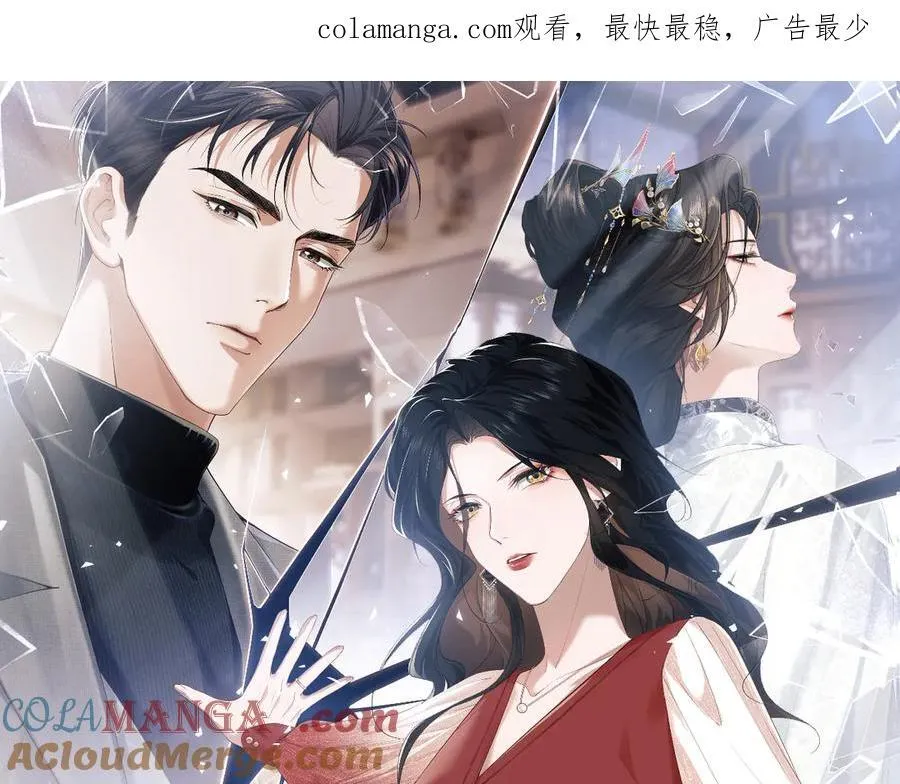 第79话 真正的夫妻100