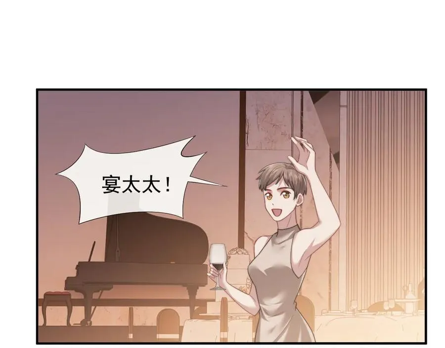 第69话 被他看透了？67