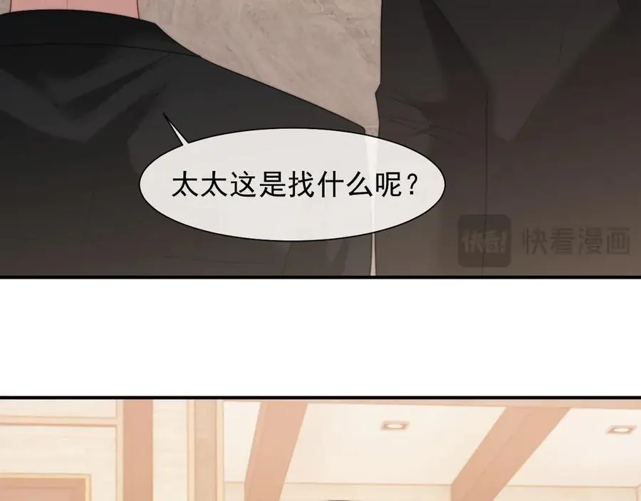 第67话 女主也带回来了？47