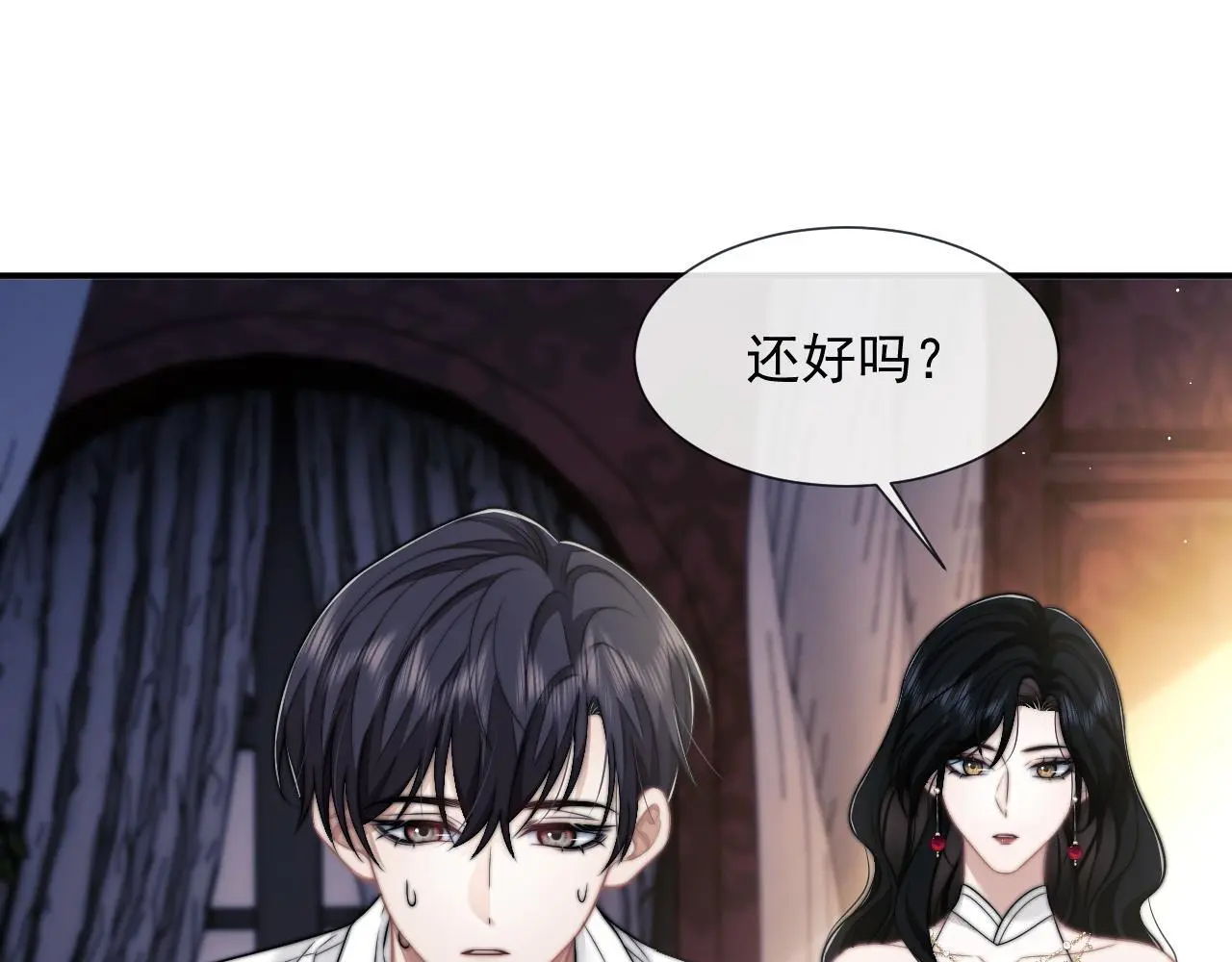 第44话 这孩子不好治28