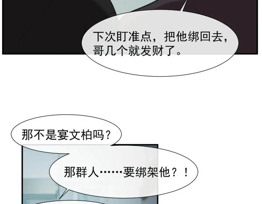第53话 姐姐，我不想努力了10